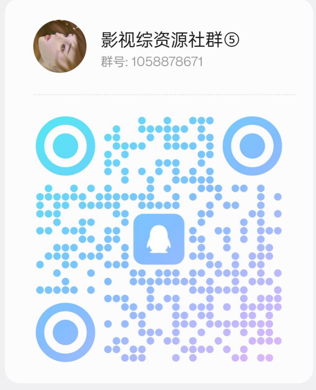 进QQ群-获取每日更新内容
